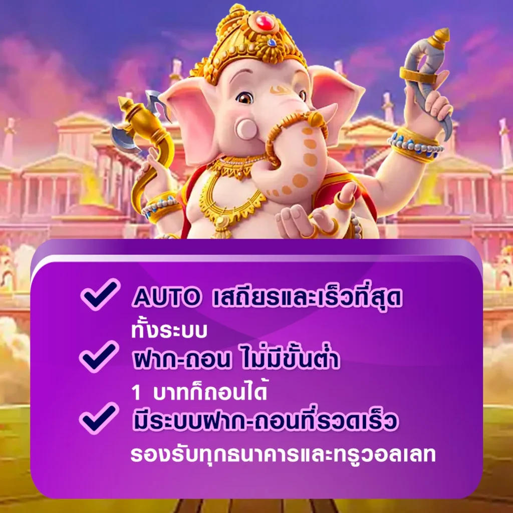 parisvegas webslot
